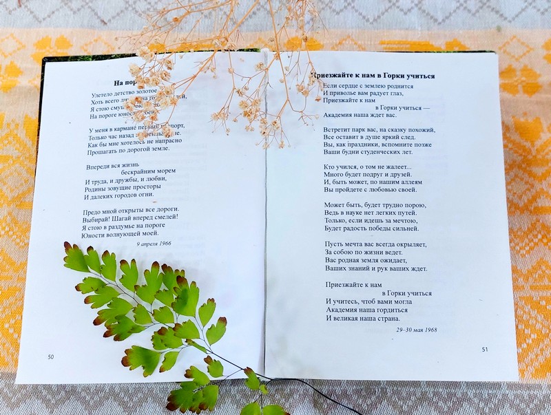 Книжная выставка