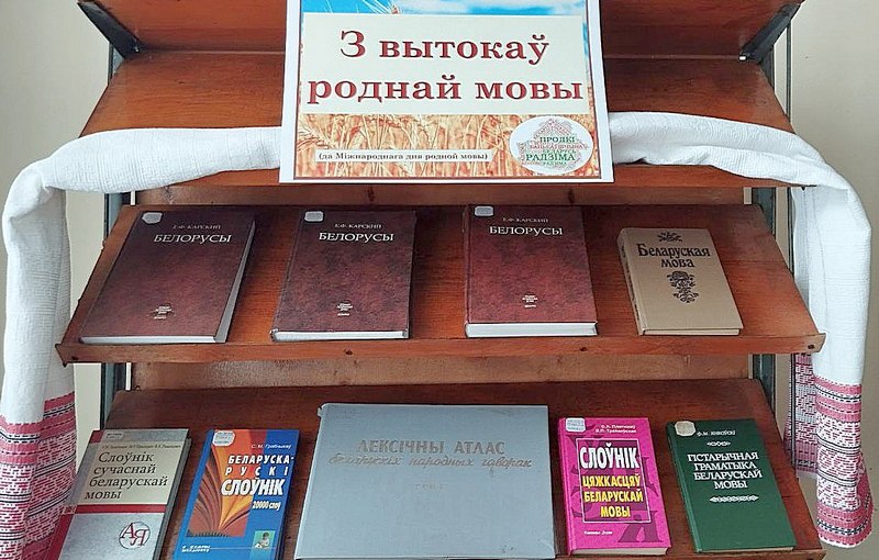 Поздравление