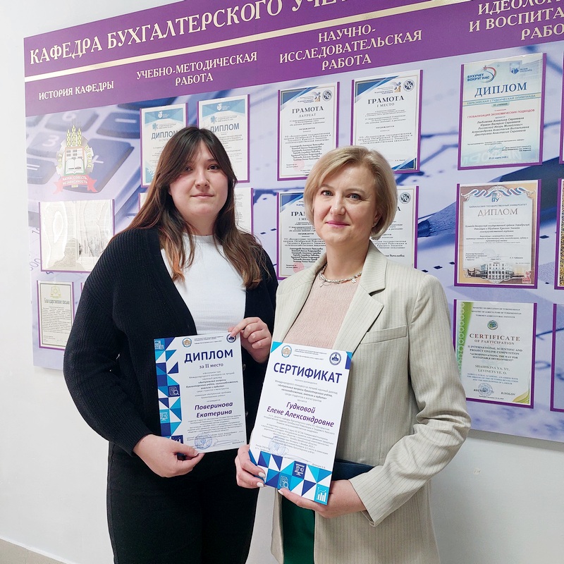 Cеребряный призер