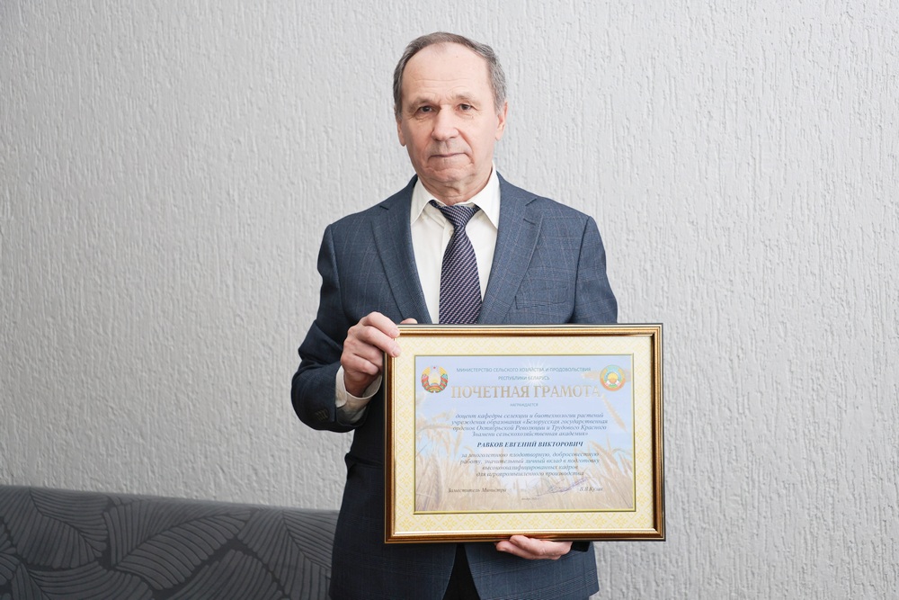 История призвания