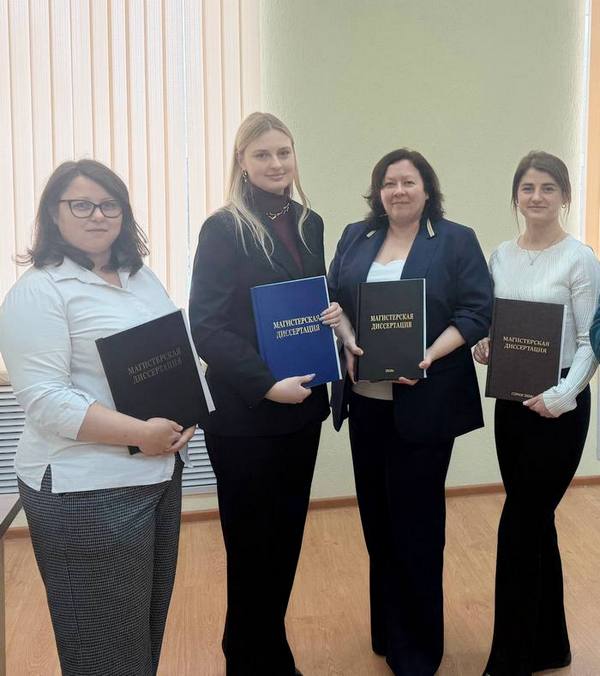 Защита магистерских диссертаций