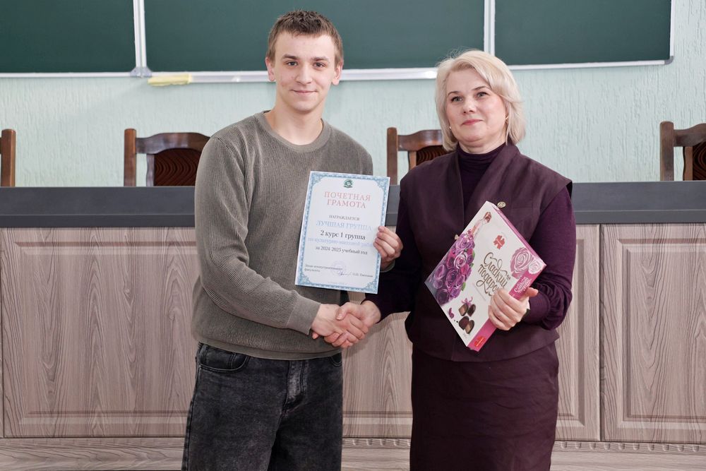 Праздник землеустроителей