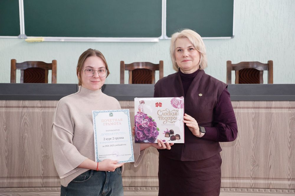 Праздник землеустроителей