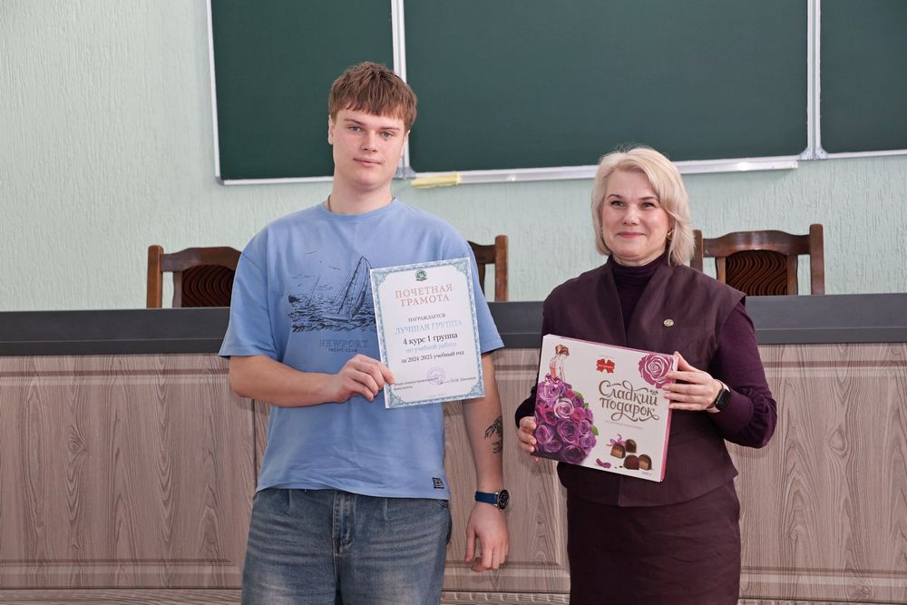 Праздник землеустроителей