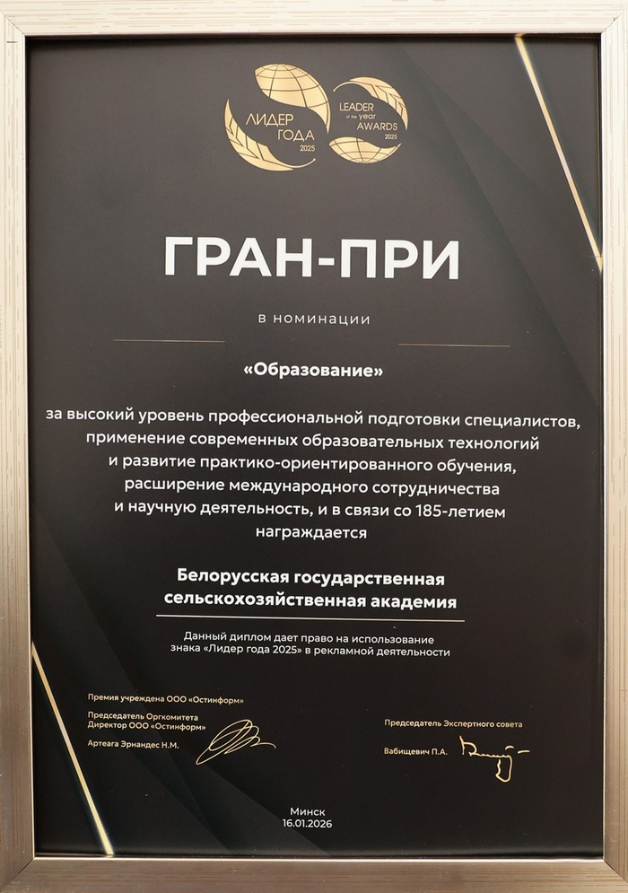 О нас пишут