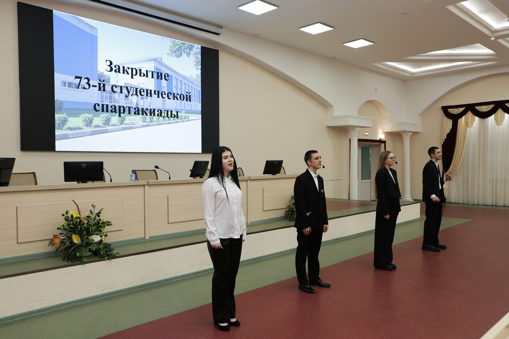 спартакиада