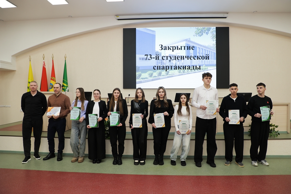 спартакиада