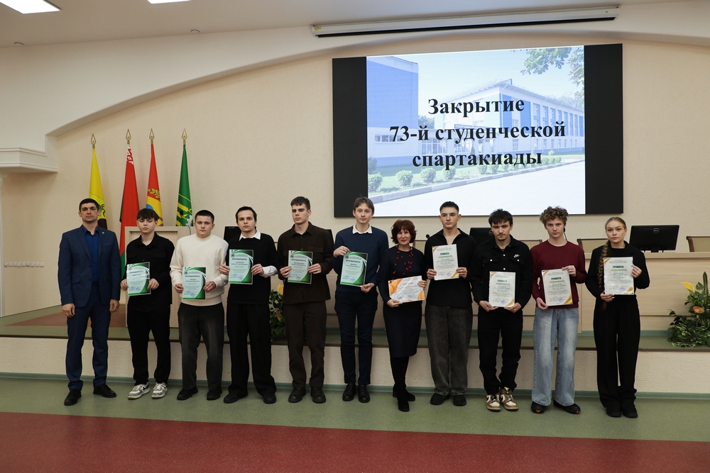 спартакиада