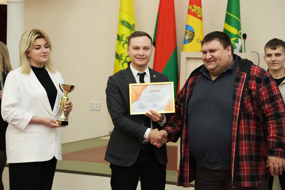 спартакиада