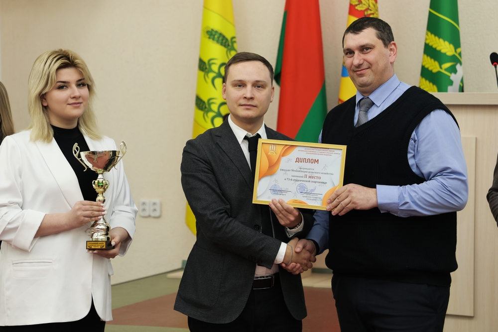 спартакиада