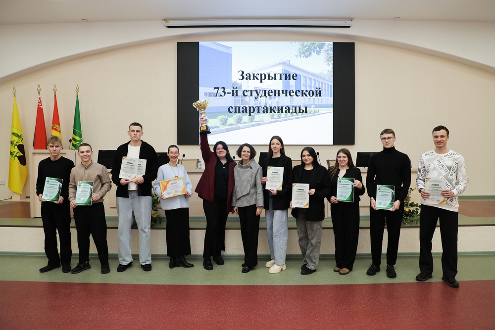 спартакиада