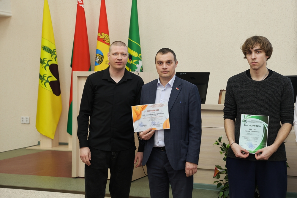 спартакиада