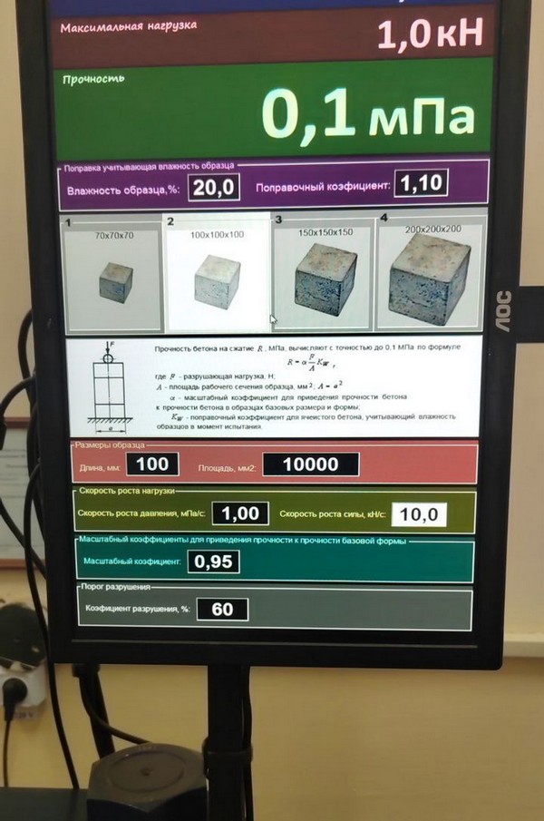 Поздравление