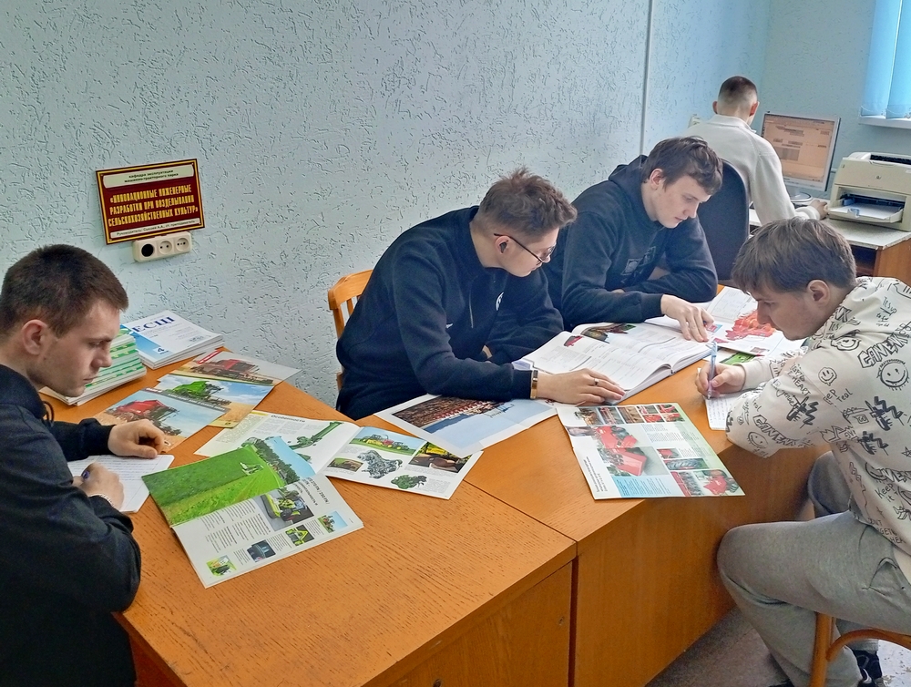 научная лаборатория