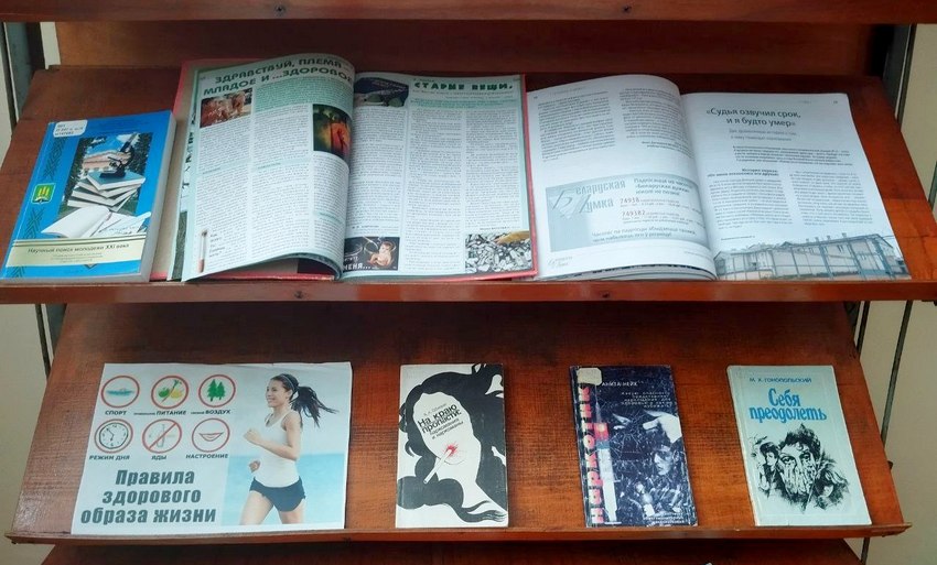 Поздравление