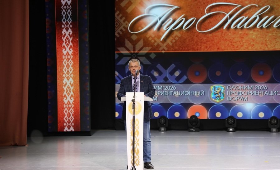 профориентация