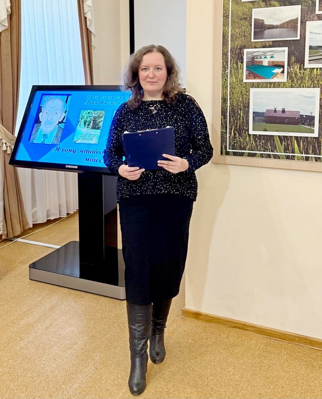 Вечер памяти