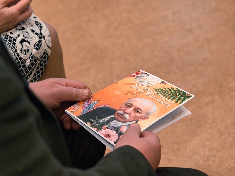 Вечер памяти