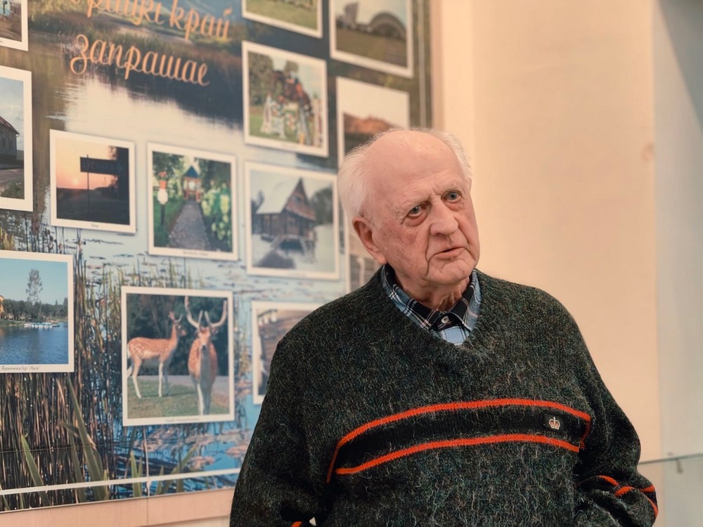 Вечер памяти