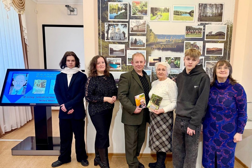 Вечер памяти