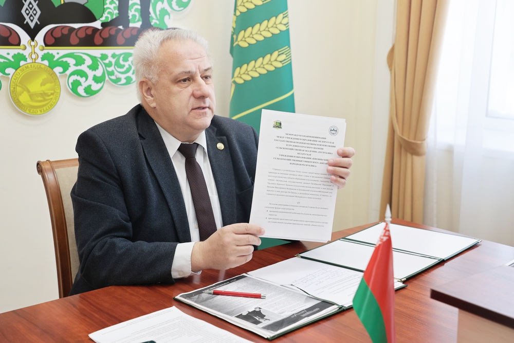 Динамичное сотрудничество