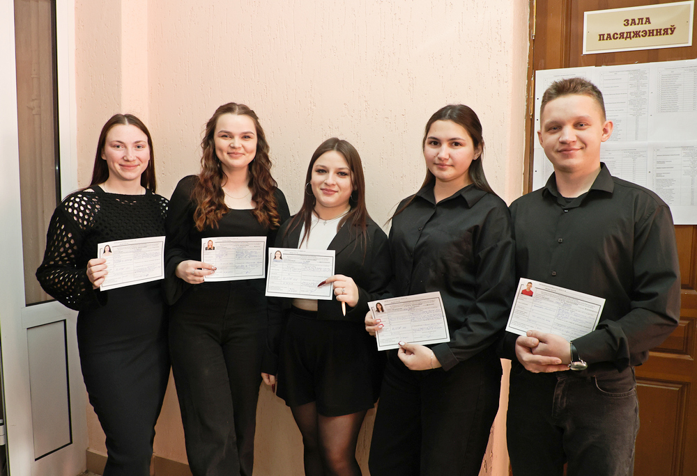 Распределение