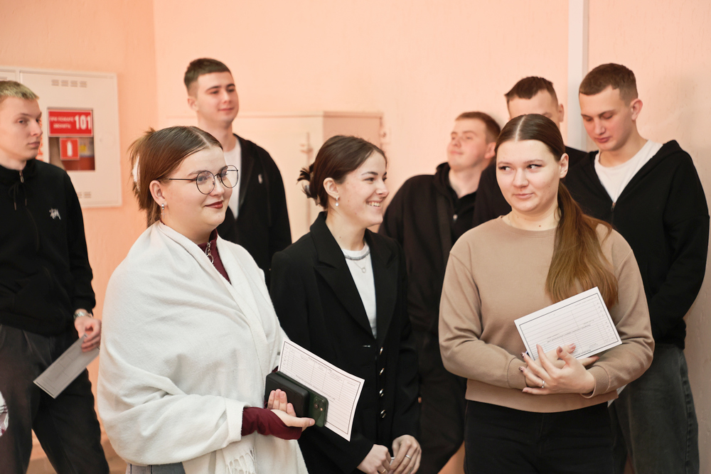 Распределение