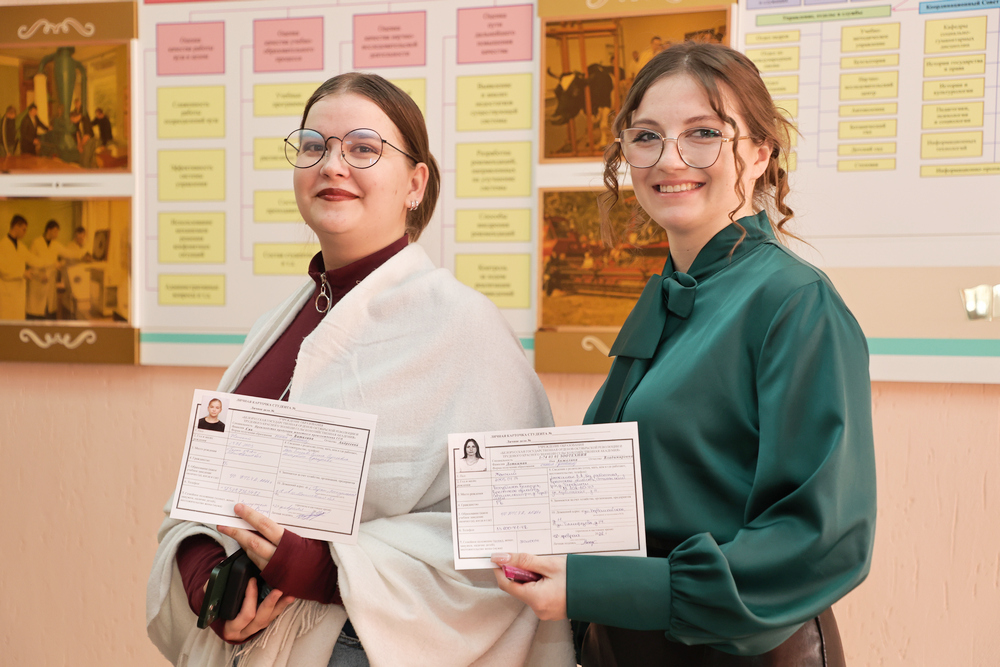 Распределение