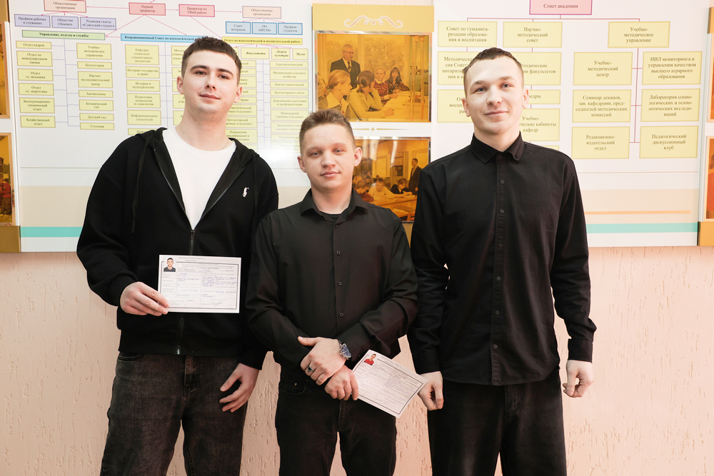 Распределение