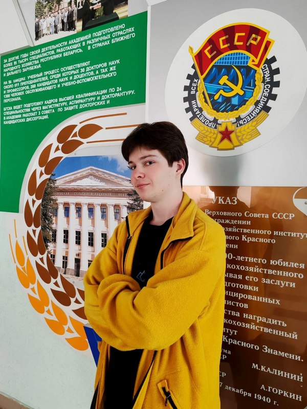 Распределение