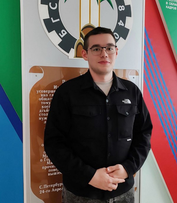 Распределение