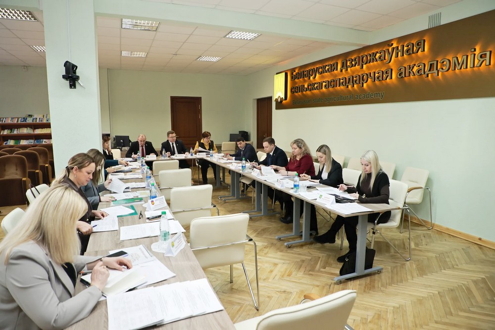 Распределение