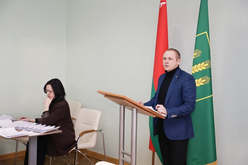 Распределение