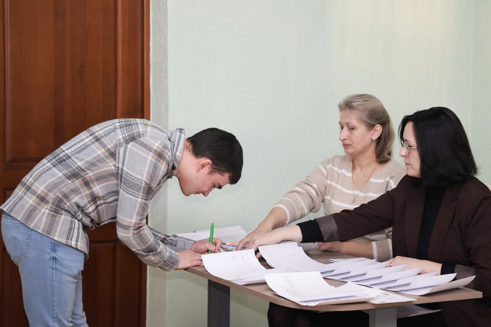 Распределение