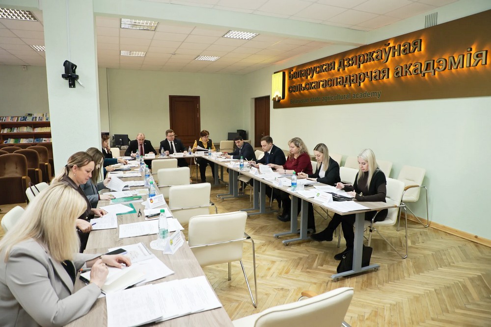 Распределение