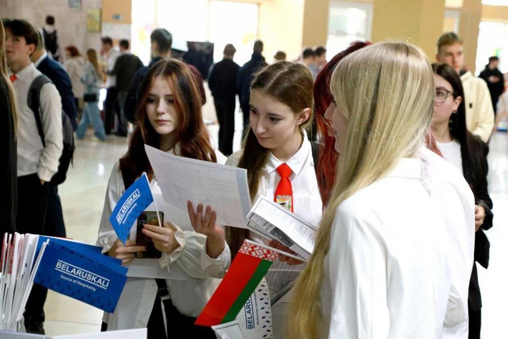 Профориентация