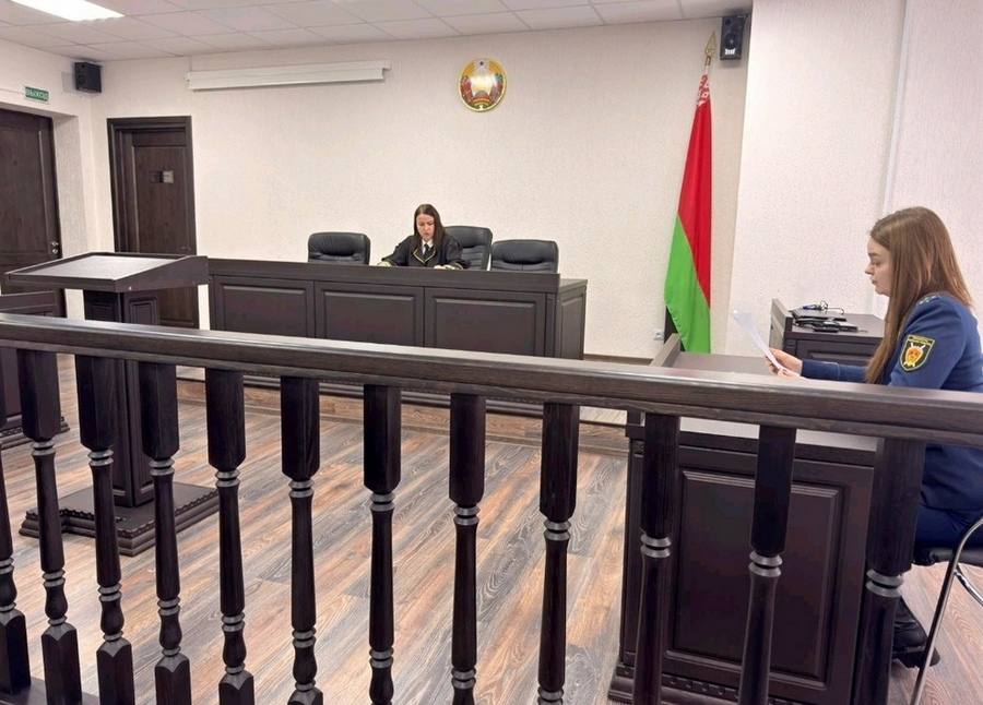  Cудебное заседание