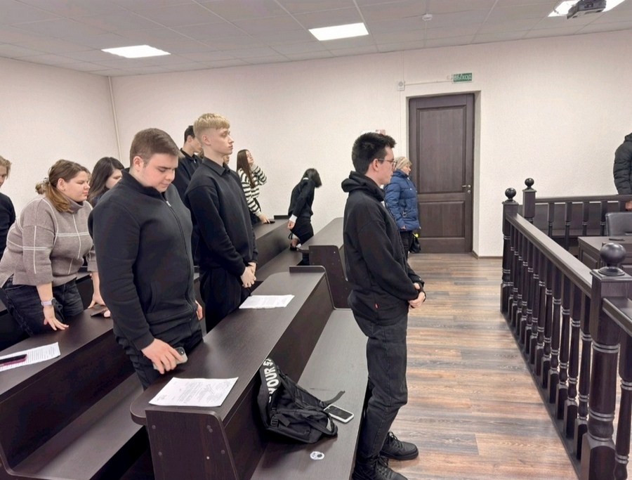  Cудебное заседание