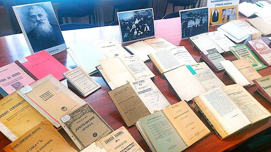 Выставка-экспозиция