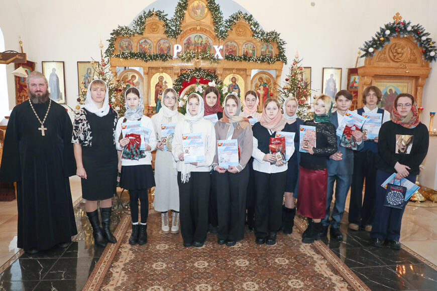 Поздравление