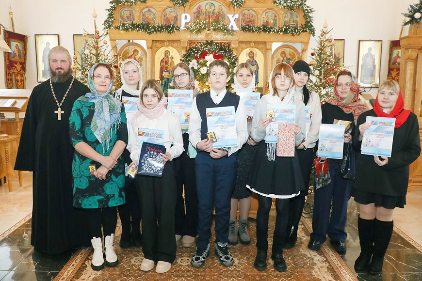 Поздравление