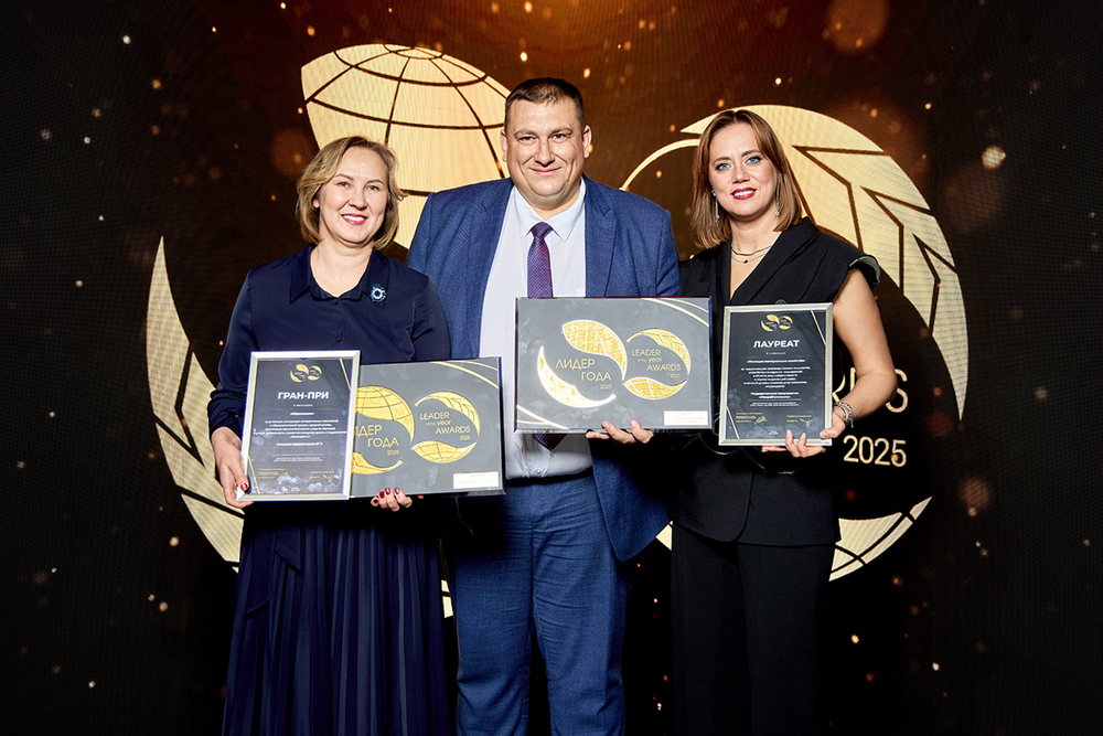 О нас пишут