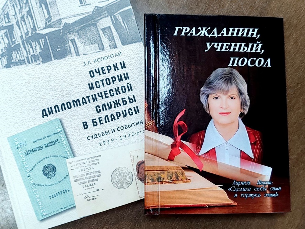 Женщины в дипломатии