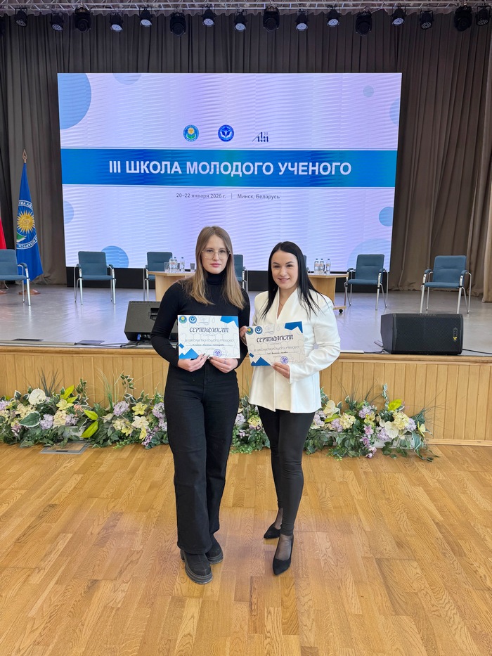 Поздравление