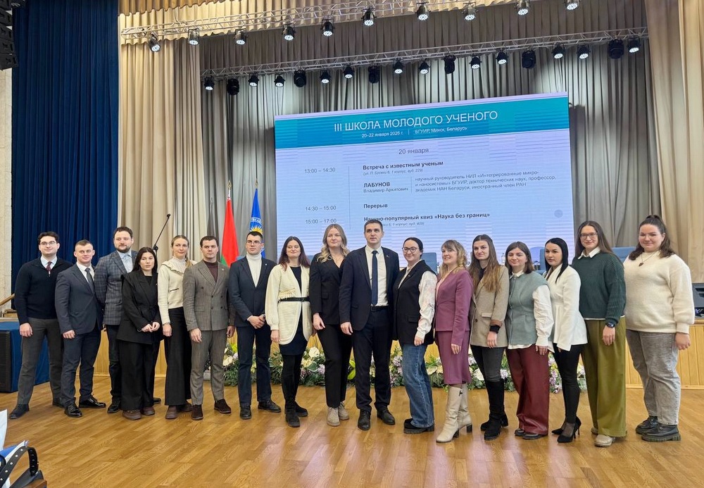 Поздравление