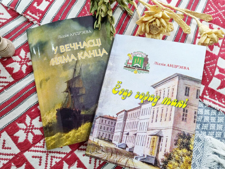 О нас пишут