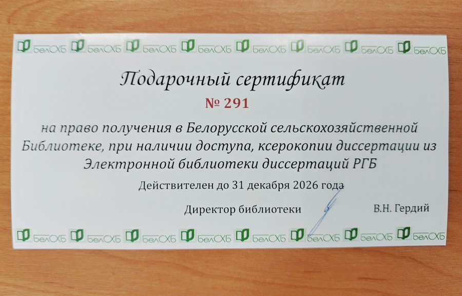 Поздравление