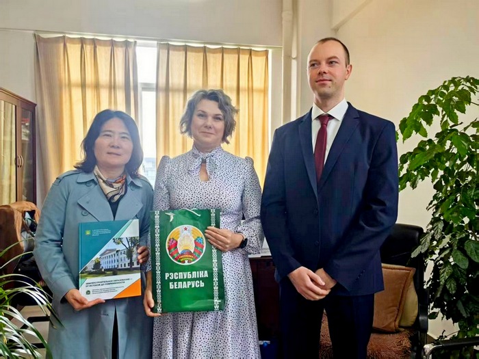 Академический обмен