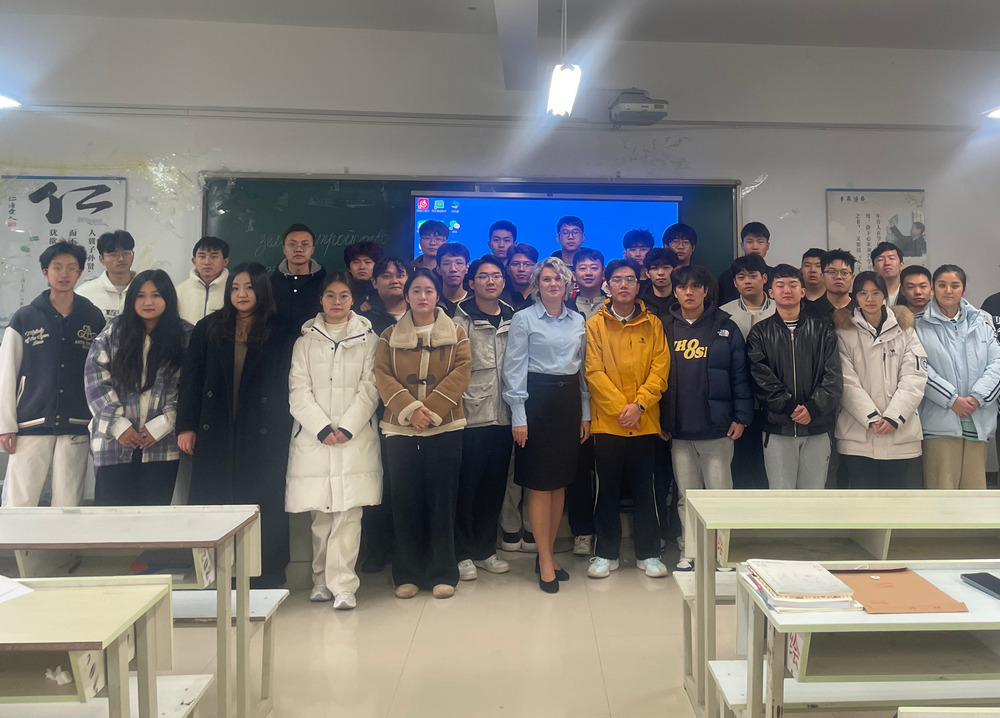 Академический обмен