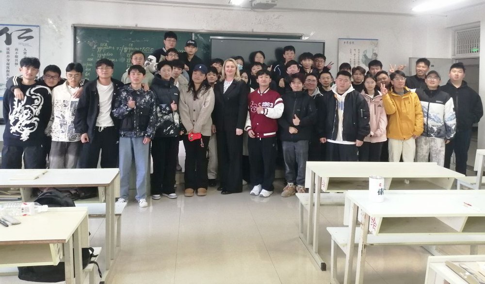 Академический обмен